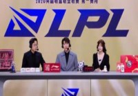 至臻滔搏和滔搏悉数无缘前锋赛！TES不敌WBG筛选出局！