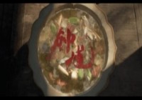 《黑神话：钟馗》煮饭实机创意取自实在美食！今后会发布现场花絮