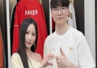 雨姐老T1粉了！闻名Coser雨波晒与Faker合影：和传奇