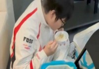 TES发布视频：先吃饭吧候场的69版