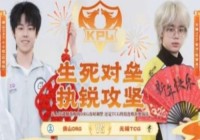 再见了K甲冠军！TCG为德不卒被DRG31拿下持续连败之路！